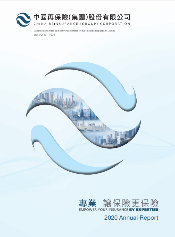 China Re 2020 Annual Report